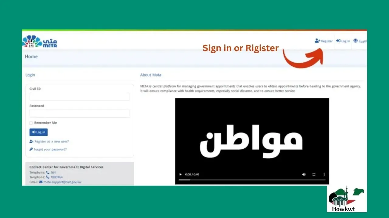 Biometric Appointment Kuwait