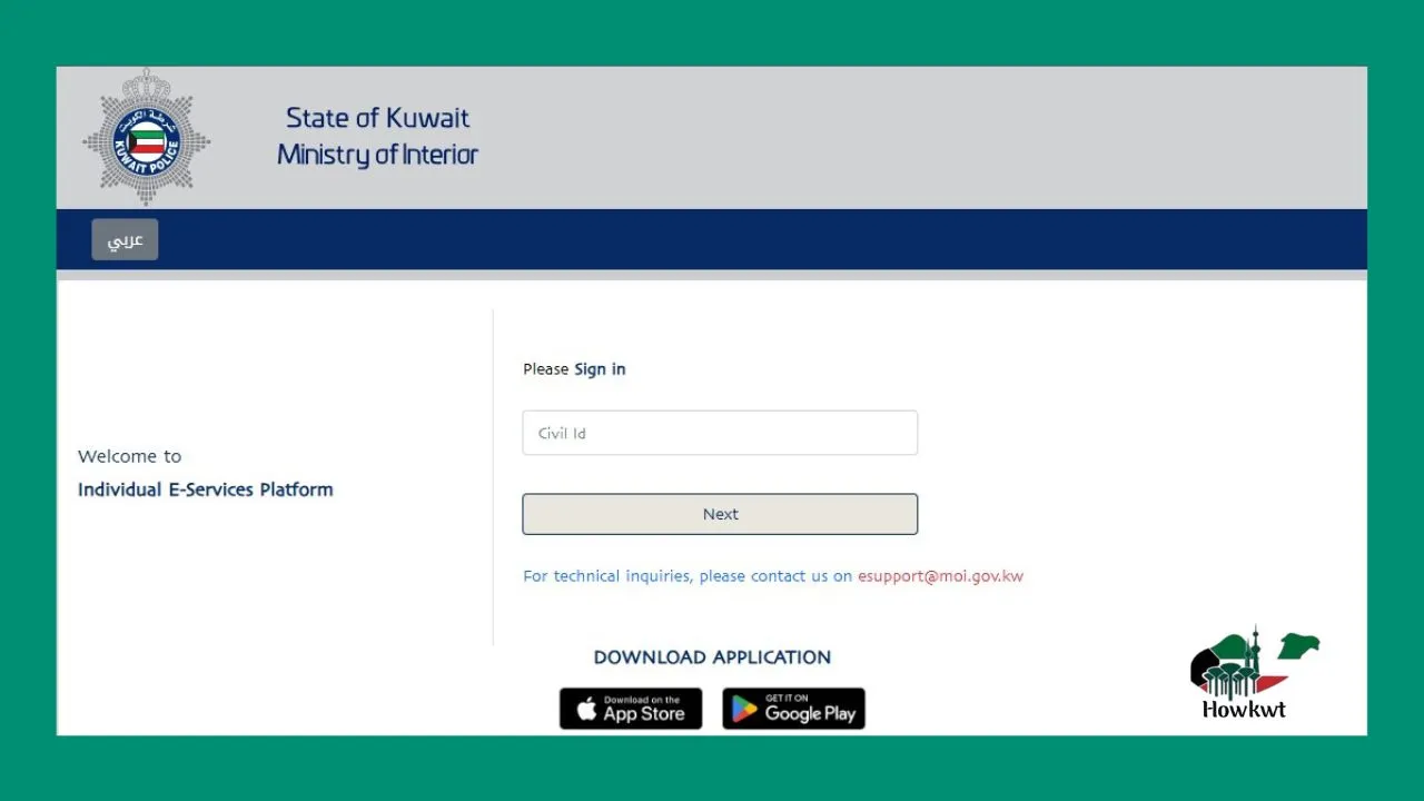 Kuwait Residency Renewal for Individuals