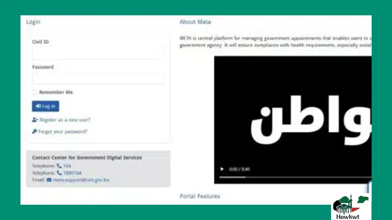 Meta Biometric Appointment Kuwait